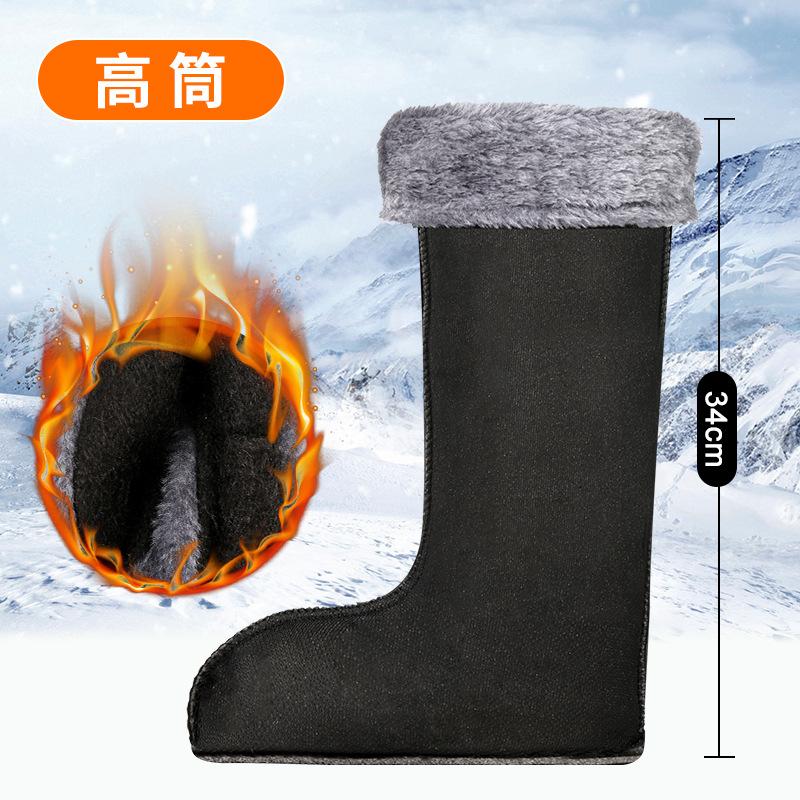 Водная обувь резиновые сапоги хлопковая подкладка носки чехол теплые дождевые туфли вкладыш зимние флисовые утолщенные носки подкладка холодостойкий резиновый обувной вкладыш