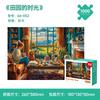 Puzzle 1000 Pieces Paper Educational Creative Toys Decompression Boys and Girls Art Oil Painting World Famous Painting Gift Assembly HH-66