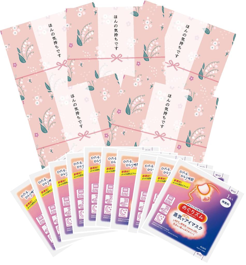 Megurism Gift Set of 5 - Perfect for Retirement, Moving, Greetings, or As a Small Gift. Individually Wrapped.