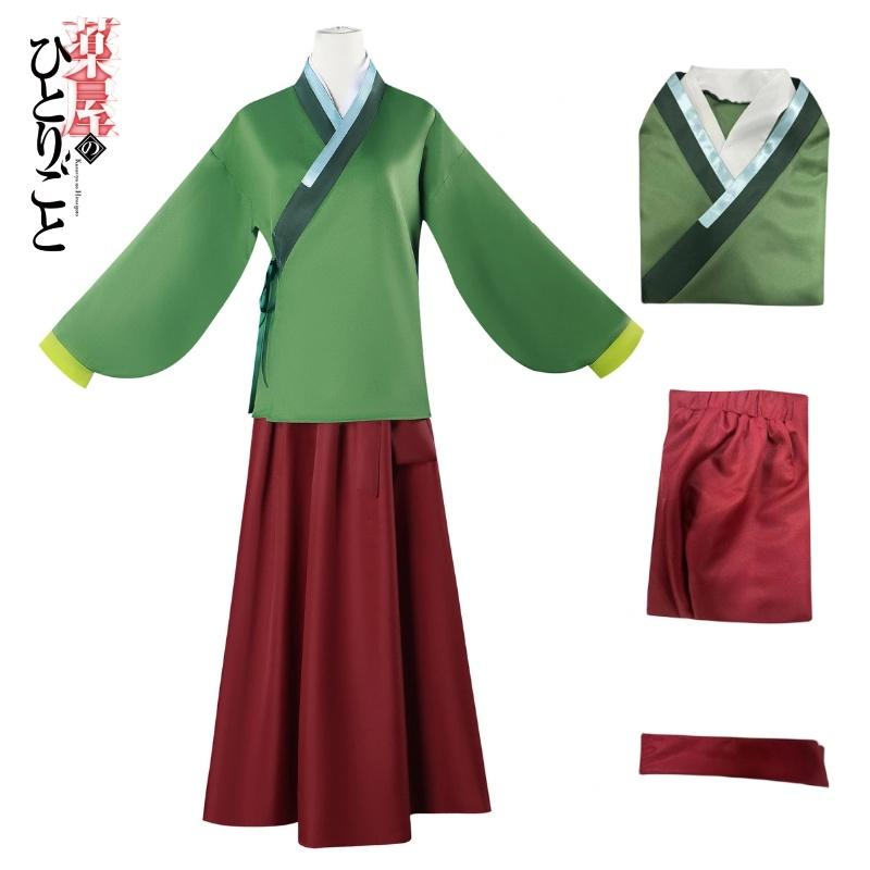 Charming Polyester Cosplay Outfit Drugstore Girl's Whispering Cat Cat Costume