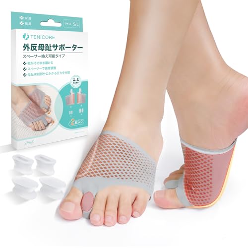 Поддержка при Hallux Valgus TENICORE, Инструмент для коррекции Hallux Valgus с 2 подушечками и 8 прокладками, Поддержка пальцев стопы, Разделитель пальцев стопы, Защитная подушечка для стопы, Регулируемая сила с Sp