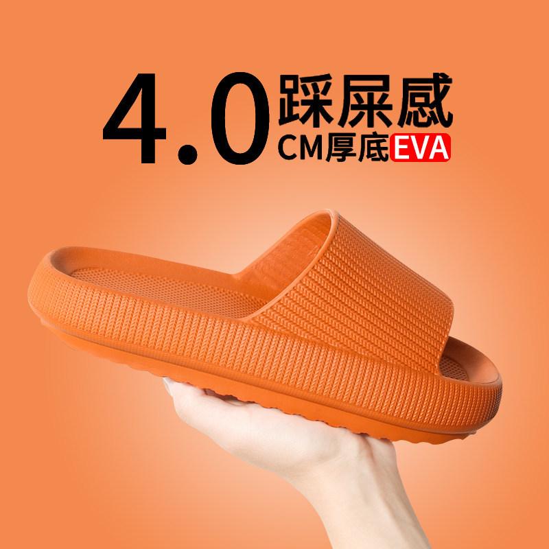 Шлепанцы с противоскользящей и дезодорирующей подошвой, домашние, для ванной комнаты, EVA, охлаждающие шлепанцы
