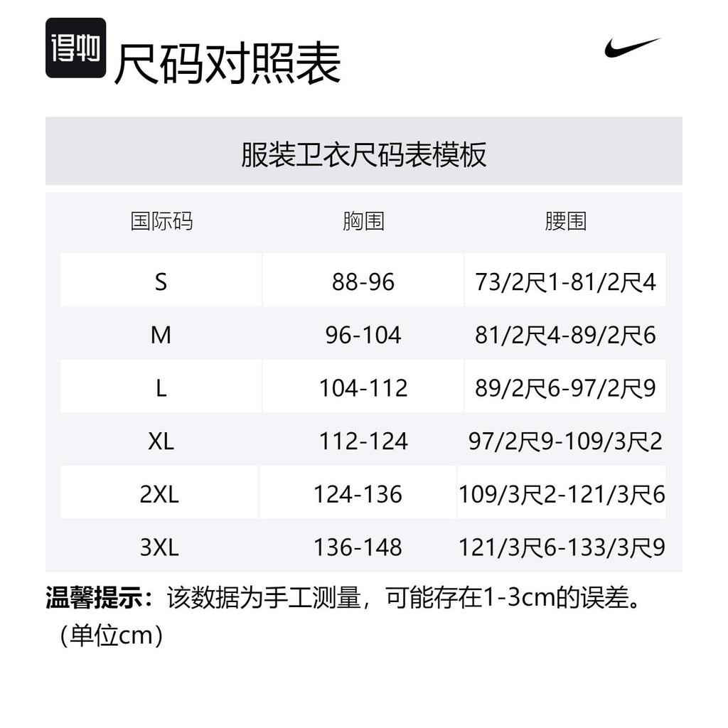 Nike Толстовка с логотипом Swoosh FN7660-010