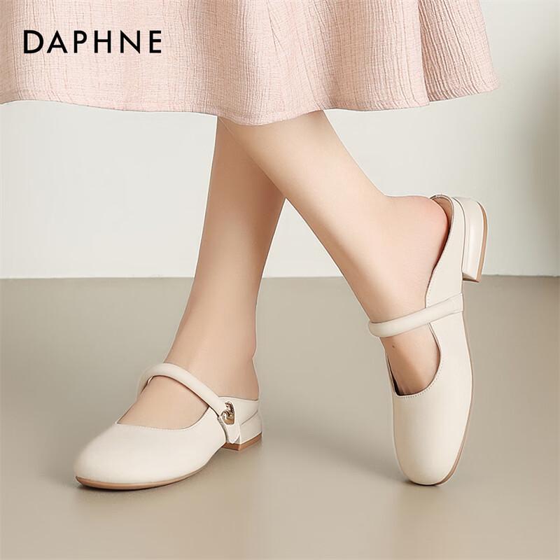 Женские кожаные закрытые мюли Мэри Джейн Daphne