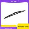 Compatible Rear Wiper for Mazda Models: 2, 3, 5, 6 Ruiyi, 8, CX-4, CX-5, CX-7, Xingcheng and Angkesaila