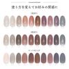irogel Calm type natsuki nail original color gel gel nail nail town (V-10)
