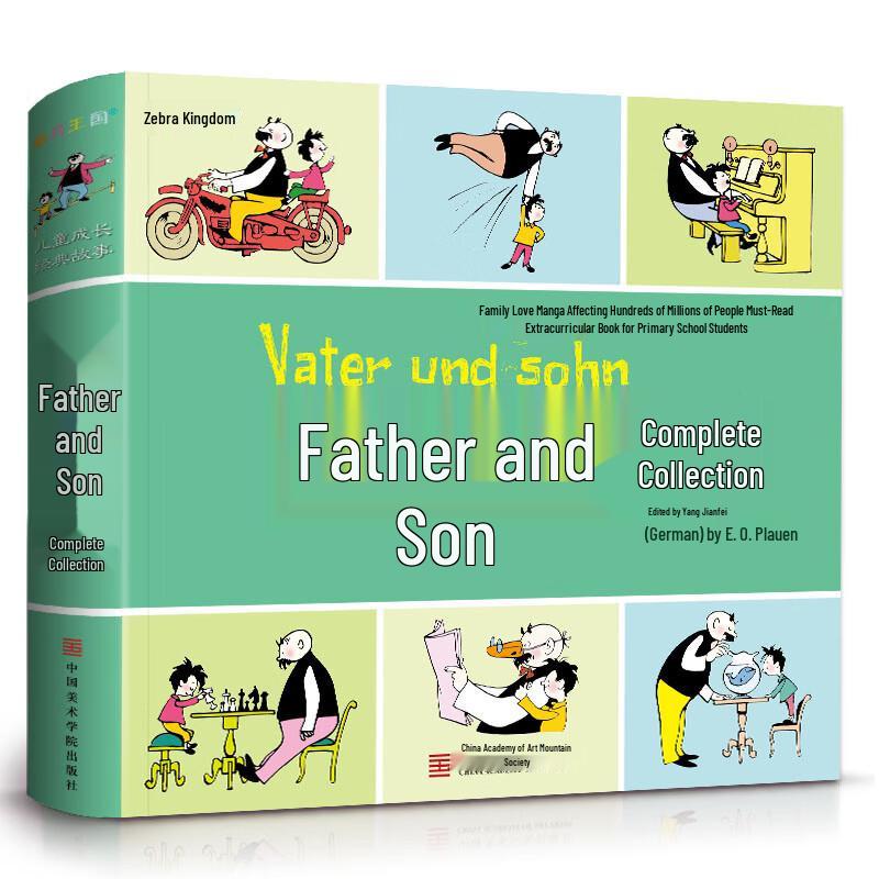 Коллекция детских книг и комиксов