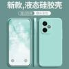 Подходит для чехла мобильного телефона Honor 111, новый Pro ультратонкий прямой край жидкий силикон мягкий чехол, полностью закрывающий противоударный чехол, для женщин
