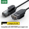 Ugreen Кабель Ethernet Cat6A 10 Gigabit