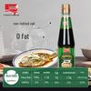 Jiajia Steamed Fish Soy Sauce 450ml