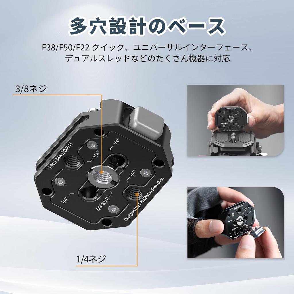 ULANZI FALCAM Quick Shoe Base F38 Quick Release Plate with Screw To Screw Compatible 38mm Quick Mount for and Tripods New F38 Quick 1/4" 3/8" Adapter,