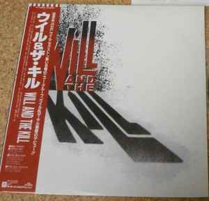 LP Record WILL THE KILL Will The Kill P13623PROMO MCA 1988 Japan Rock Used