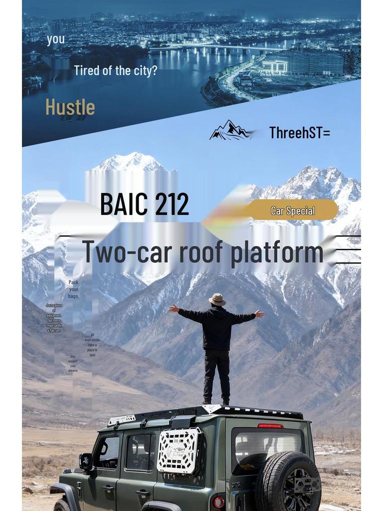Багажник на крышу BAIC 212: Специальная платформа на крышу автомобиля и модификация крепления