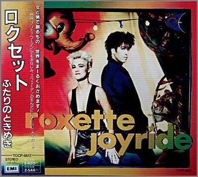 CD ROXETTE Joyride TOCP6612 EMI 2014 Япония Рок Б/у