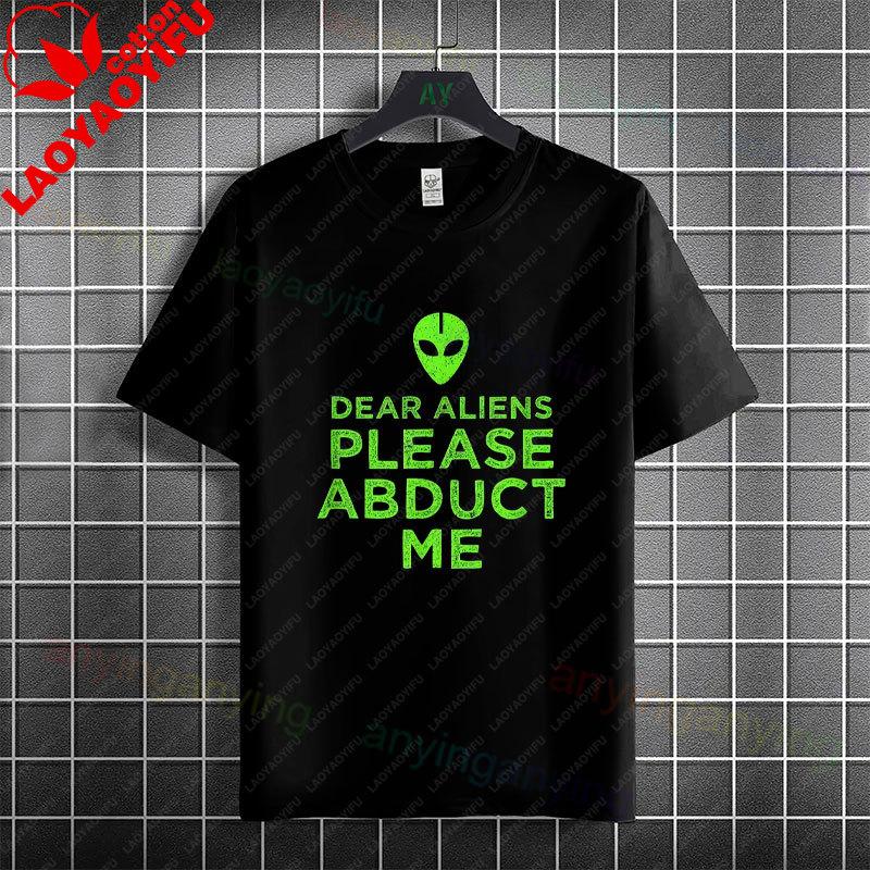 Unisex Unisexs Funny Get In Loser Ufo Graphic Tshirt Pure Cotton Short Sleeve Fashion Humor Style Tee Casual Streetwear