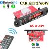 2*60W Digital Amplifier Bluetooth 5.0 MP3 WMA WAV Decoder Board DC 8-24V Car MP3 Music Player Speaker Car FM Radio USB TF Recording Module