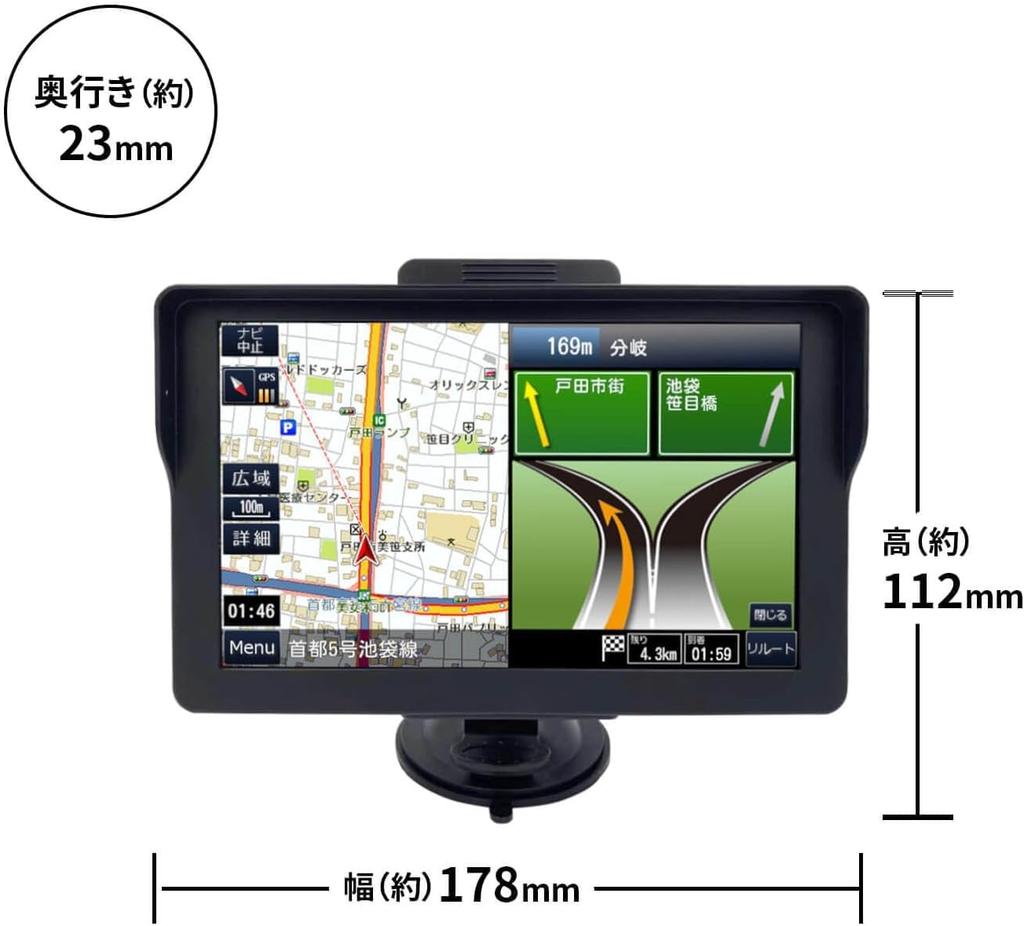 7" 1 Seg Навигационная система 2025