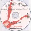 Микс CD DIRECT IMPACT Live Up Японская культура Регги для DIMCD Direct Impact J 2011 Япония Японский Клубный Танец