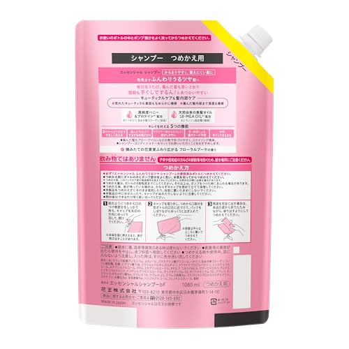 Essential Soft and Lustrous Shampoo Refill 1080ml