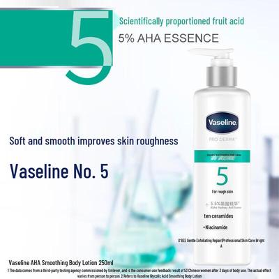 Отшелушивающий лосьон для тела Vaseline с фруктовыми кислотами и ниацинамидом