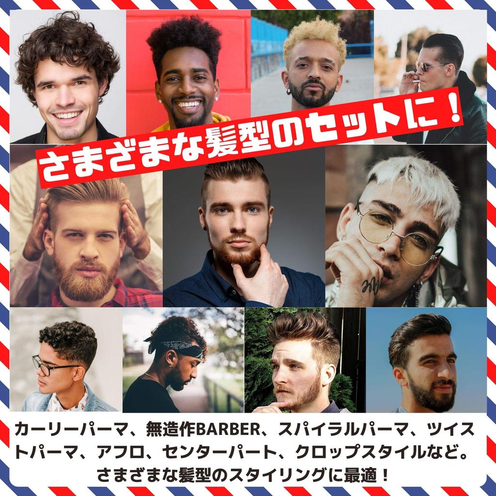 BABLO POMADE Гель Расческа Сетка Расческа Набор для Завивки Парикмахер & (черный) Мужчины, Крупнозубые