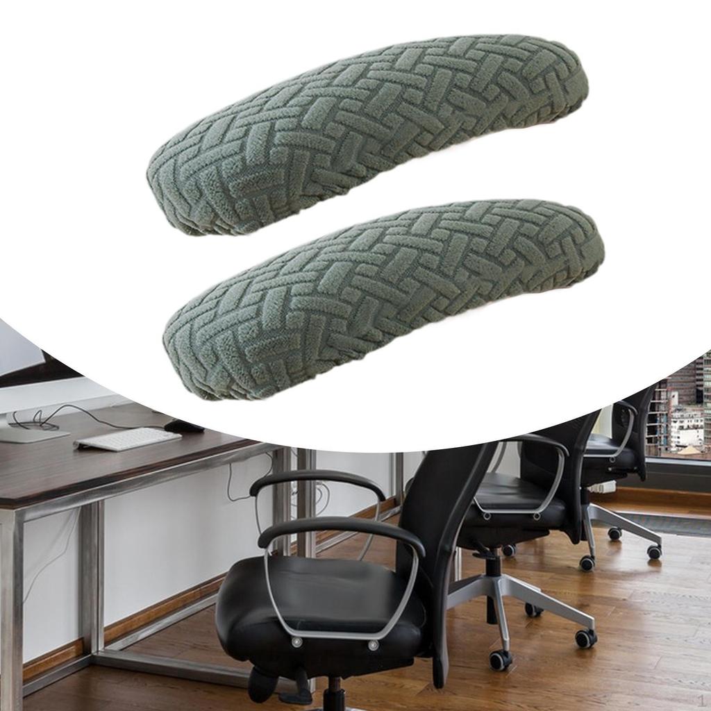 1 пара чехлов для подлокотников офисных кресел, подлокотники для домашнего кресла, подушки для поддержки локтей