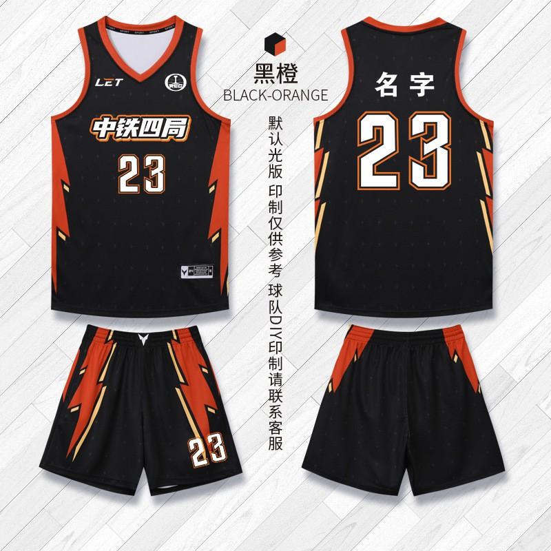 Mens Basketball Jersey Set Quick Dry Breathable Sleeveless Athletic Team Uniform Games