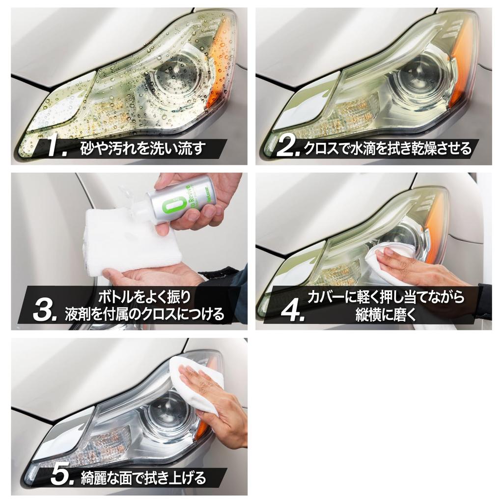 SurLuster Zero Revive Headlight Легко Удаляет Пожелтение и Очищает и Полирует для Автомобилей и Включает Очиститель, Тусклость, Козырьки, Задние Фонари, Сигналы,