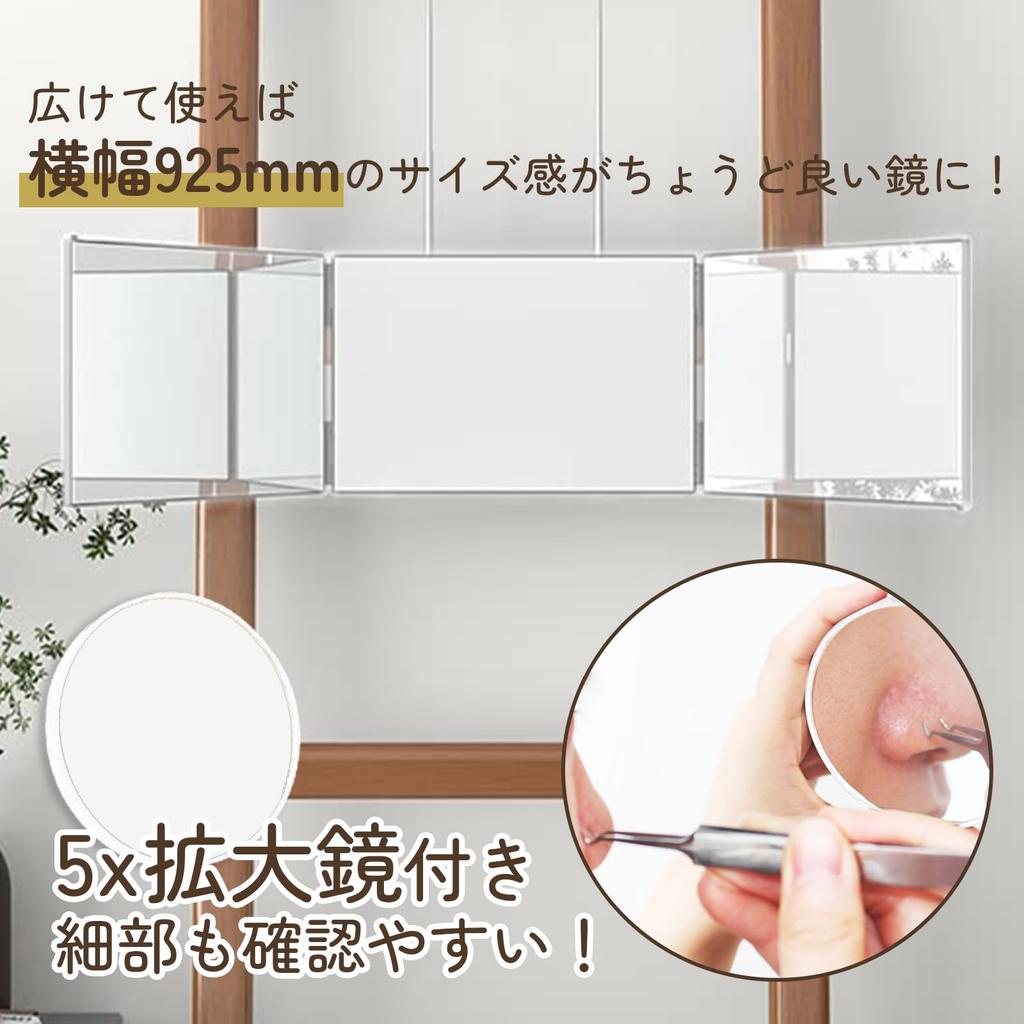 TongWey Зеркало для затылка с регулируемым углом наклона, 3D, широким обзором, HD, 5-кратным увеличением, трехстороннее зеркало, для самостоятельной стрижки, регулировка высоты, 360°, обзор,