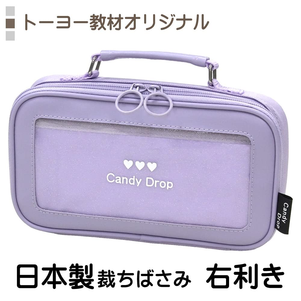 Набор для шитья Twinkle Candy [японские ножницы] (для правшей)