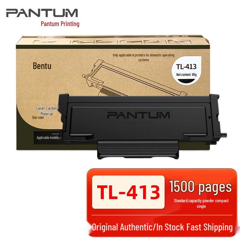 Pantum TL-413 Toner Cartridge for P3305DN, M7105DN, M7107DN, P3307DN Printer