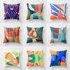 Colorful Geometric Print Pillowcase Office Living Room Car Ornaments Home Pillowcase