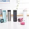 Tiger MMW-A48C Portable Insulated Bottle