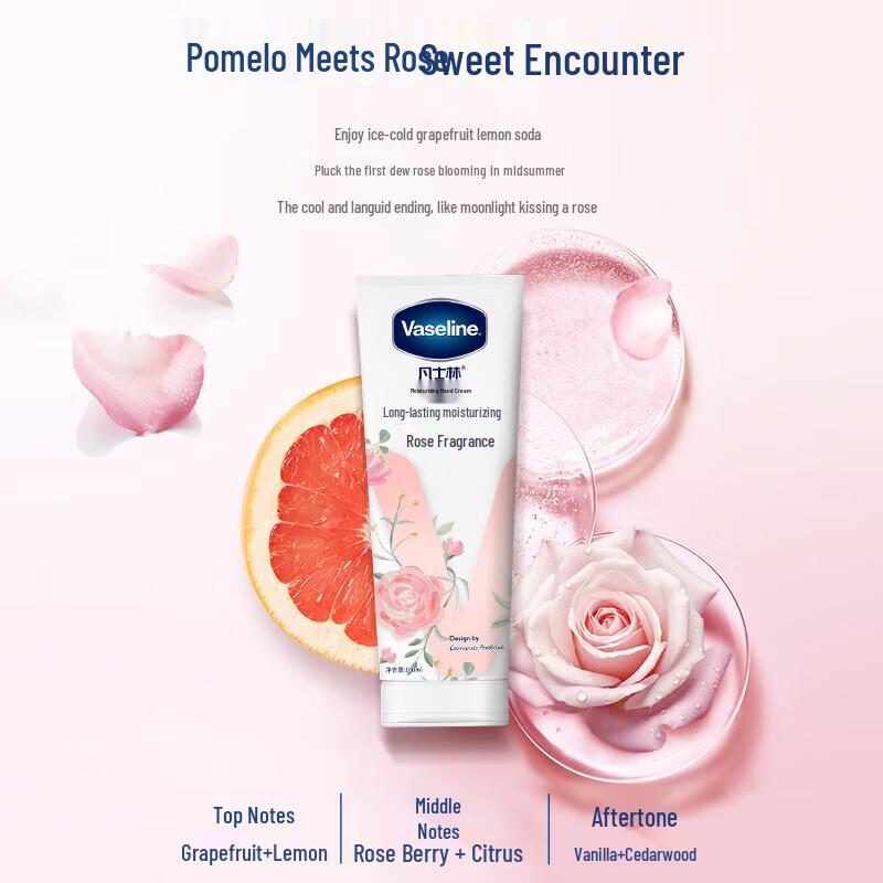 Увлажняющий крем для рук Vaseline с ароматом розы