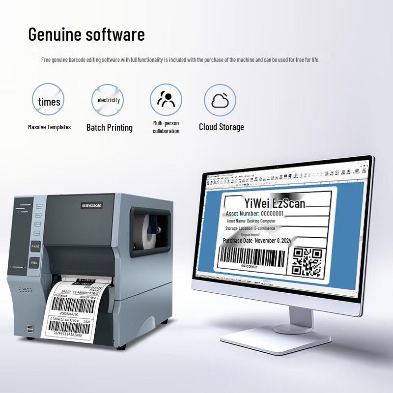 Ezscan Z300 300dpi Промышленный термотрансферный принтер этикеток CN вилка (адаптер в комплекте)