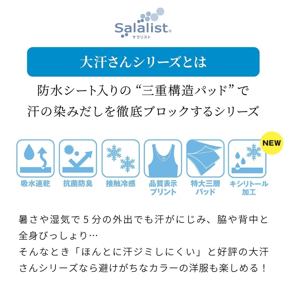 Belle Maison Cotton 2025 Size M Women's Sweat-Absorbing Innerwear, Three-Quarter Sleeve, Blend, Cool-to-the-Touch, Saralyst, Model, Black,