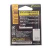 OWNER PE Line Zite Braided Yarn II 20m No. 0.8
