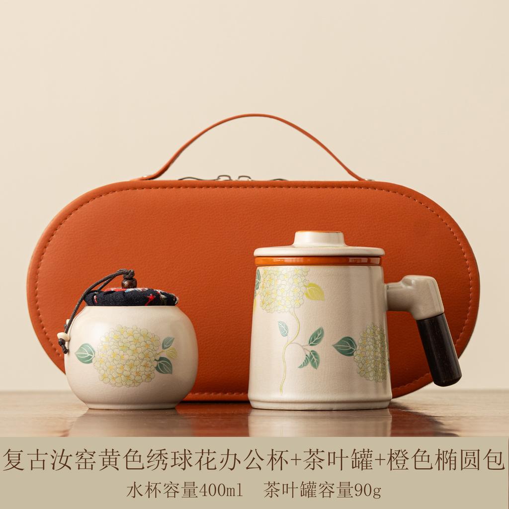 Ru kiln teacup ceramic with lid tea separation office cup high-end water cup mug gift for friends and elders