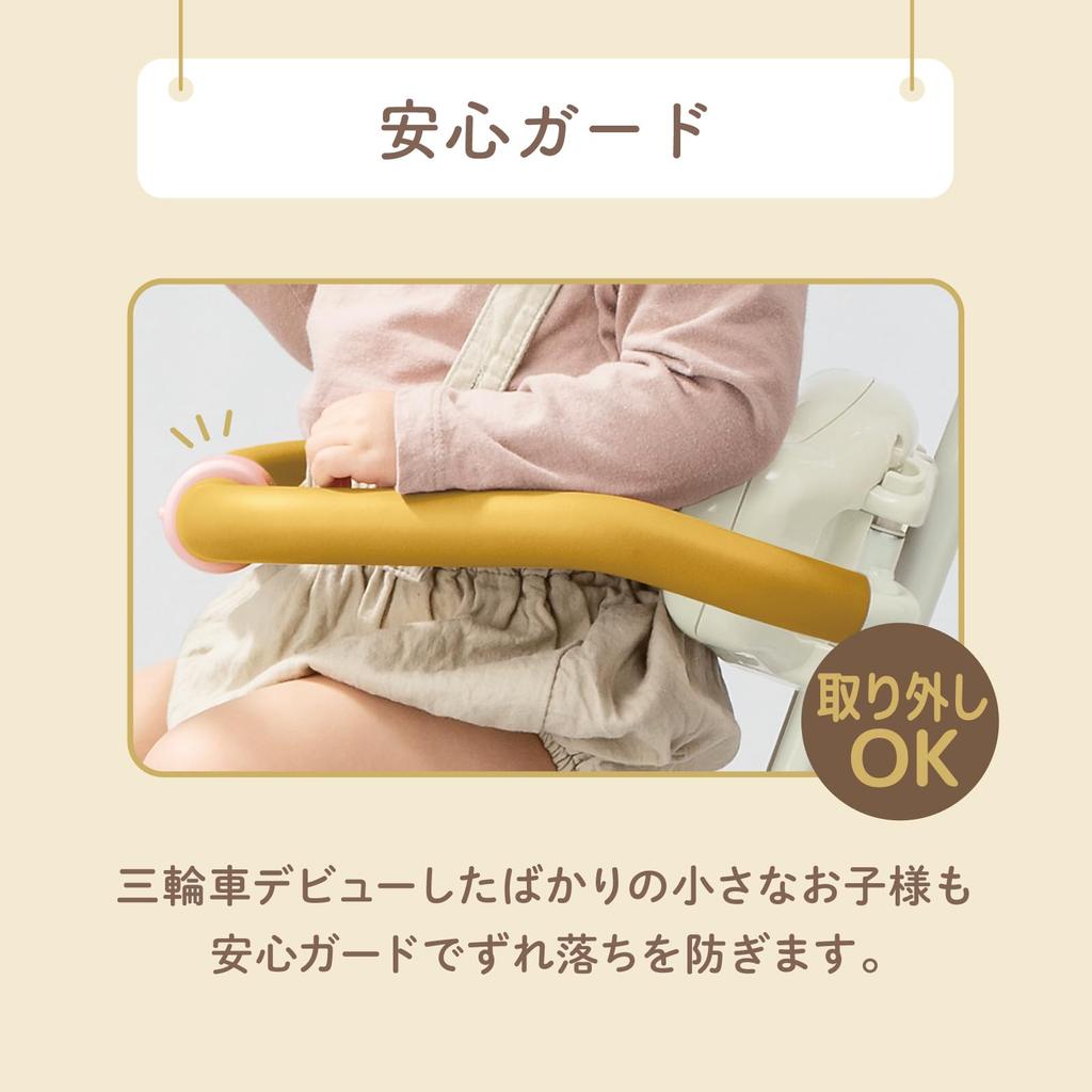 Трехколесный велосипед Ides Natural Trike с подставкой для ног, толкателем и защитной дугой для детей и малышей [официальный] Шаг, (Миффи)