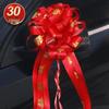 Large Red Ribbon Double Happiness Wedding Car Bows for Decoration and Door Handles