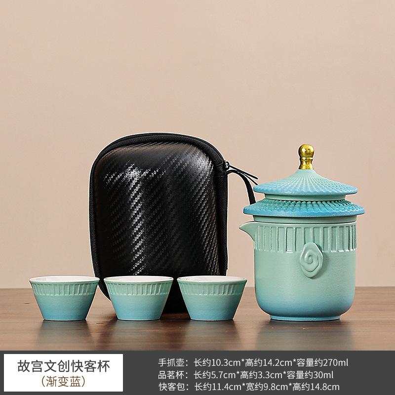 Guochao Forbidden City merchandise travel tea set business trip portable tea set large capacity teapot enterprise business gift companion