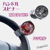 Sugarello Steering Wheel Spinner, Quiet, Bearing, Spinner, Anti-Slip, Stylish, Spinner Knob (Black)