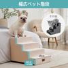 COZY KISS Лестница для собак для маленьких, широкая, съемная и моющаяся, ступеньки для домашних животных, собаки, угловая лестница, губчатая пена высокой плотности, водонепроницаемая, нескользящее дно,