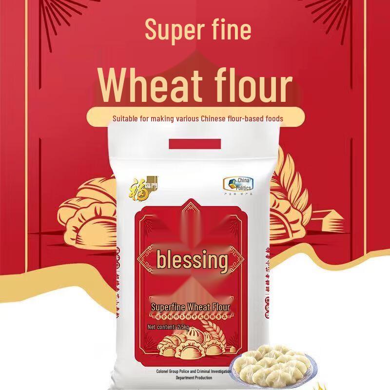 Fulinmen Rice and Flour Combo Pack