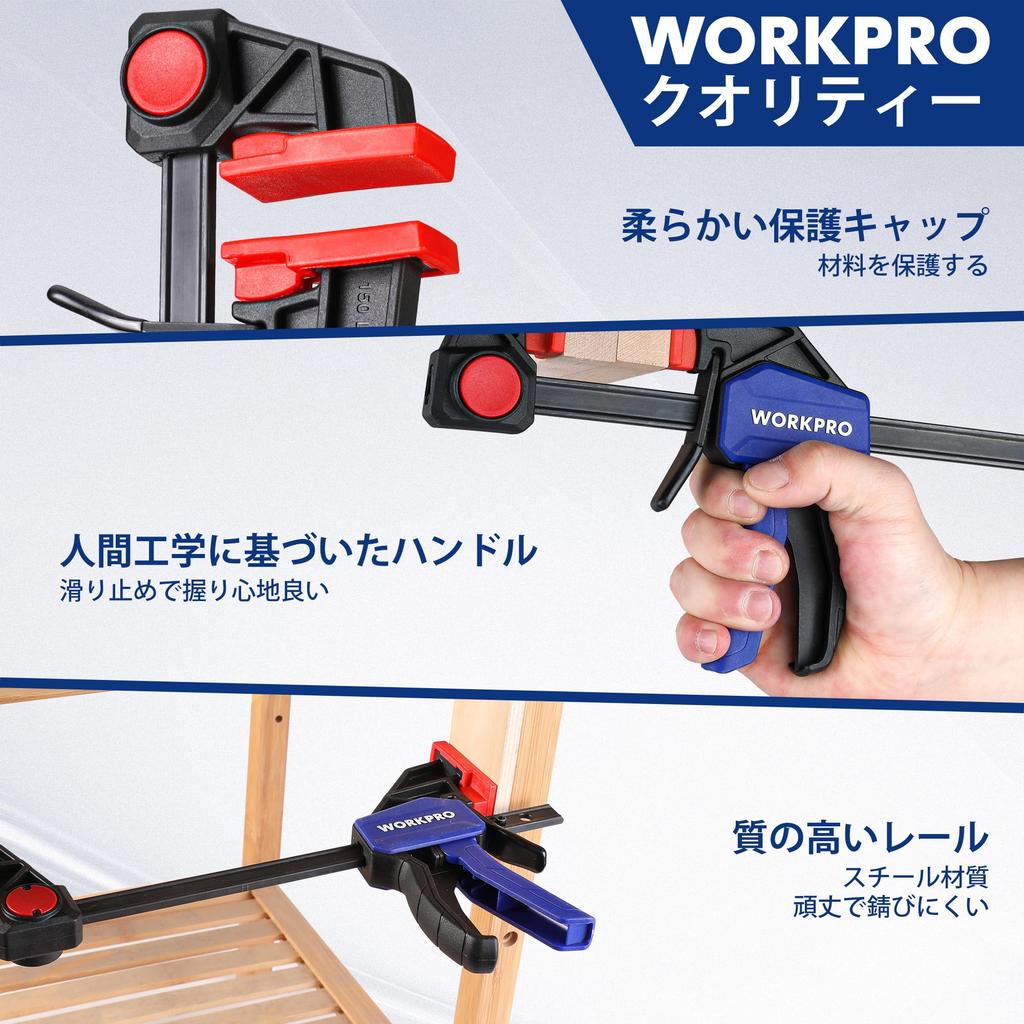 WORKPRO Быстрый зажим 120 мм Набор Максимальное усилие зажима 23 кг Быстросъемный Защитный из смолы Прочные DIY инструменты F-образные струбцины, Зажимы, и 150 мм, 4, Приблизительное усилие. &
