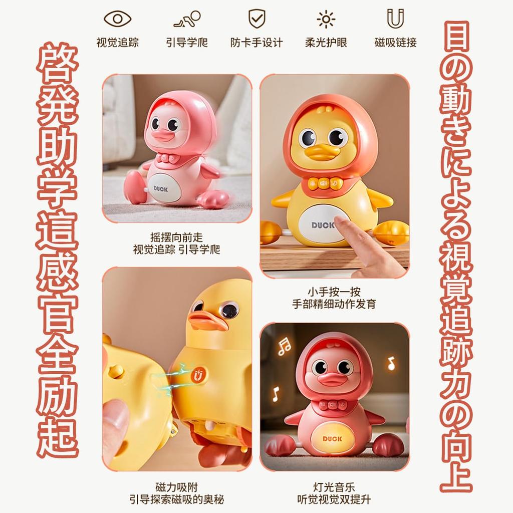 XiaoJingLong Baby Toy 0 Years Old Duck Parent and Child Educational Toy 1 Year Old 2 Year Old 3 Year Old Birthday Gift for Boys Girls Popular Baby