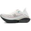 Endorphin Elite 2 Fog Cinder Men Sneakers Grey S30994-502