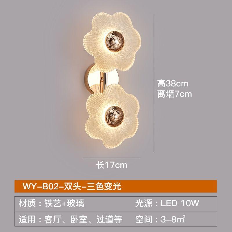 Настенный светильник в стиле французской легкой роскоши, современная и простая атмосфера гостиной, стеклянный цветок для спальни, прикроватный настенный светильник