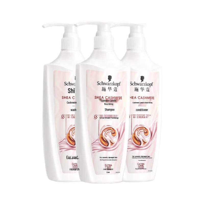 Schwarzkopf Cashmere Repair & Nourish Hair Care Set