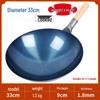 Qianxing Traditional Carbon Steel Wok